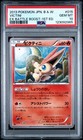 Victini