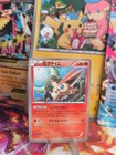 Victini