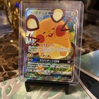 Dedenne GX