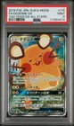 Dedenne GX