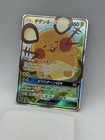 Dedenne GX