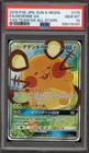 Dedenne GX