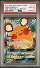 Dedenne GX