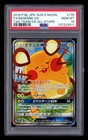 Dedenne GX
