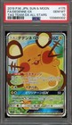 Dedenne GX