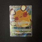 Dedenne GX