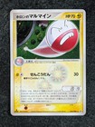 Holon's Electrode