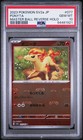 Dragonite