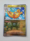Dragonite