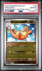 Dragonite