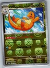 Dragonite