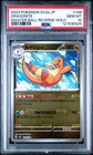 Dragonite