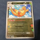 Dragonite