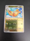 Dragonite