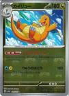 Dragonite
