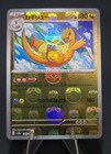 Dragonite