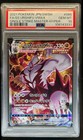 Single Strike Urshifu VMAX