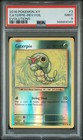 Caterpie