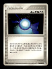 Holon Energy GL