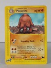 Piloswine
