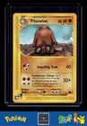 Piloswine