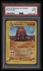 Piloswine