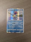 Keldeo