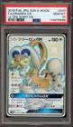 Drampa GX