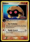 Kabuto