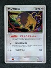 Tauros