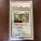 Tauros