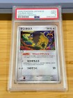 Tauros