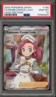 Pokemon Center Lady