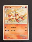 Growlithe