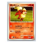 Growlithe