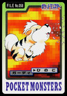 Growlithe