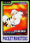 Growlithe