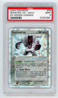 Registeel EX