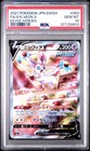Sylveon V