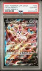 Sylveon V