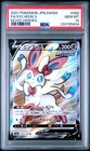 Sylveon V