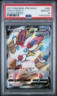 Sylveon V