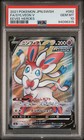 Sylveon V