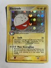 Electrode