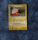 Electrode
