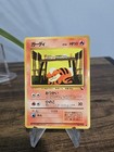 Growlithe