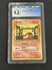 Growlithe
