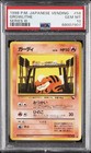 Growlithe