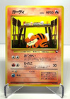 Growlithe