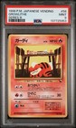 Growlithe